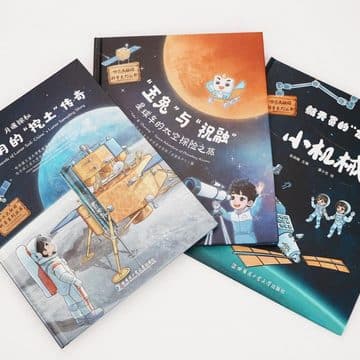 สถาบันเทคโนโลยีฮาร์บินเปิดโลกการเรียนรู้ นำหนังสือเผยแพร่ความรู้วิทยาศาสตร์การบินและอวกาศ พร้อมหลักสูตรเมตาเวิร์ส ลุยทำกิจกรรมในโรงเรียนหลายแห่ง 7 สถาบันเทคโนโลยีฮาร์บินเปิดโลกการเรียนรู้ นำหนังสือเผยแพร่ความรู้วิทยาศาสตร์การบินและอวกาศ พร้อมหลักสูตรเมตาเวิร์ส ลุยทำกิจกรรมในโรงเรียนหลายแห่ง 7