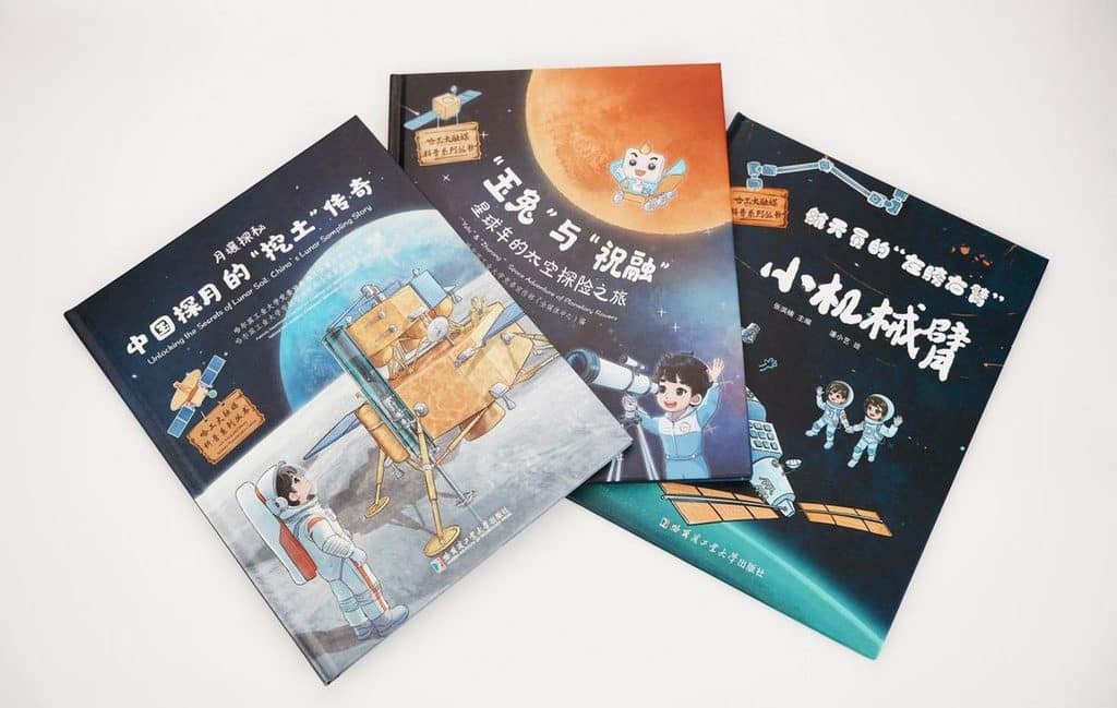 สถาบันเทคโนโลยีฮาร์บินเปิดโลกการเรียนรู้ นำหนังสือเผยแพร่ความรู้วิทยาศาสตร์การบินและอวกาศ พร้อมหลักสูตรเมตาเวิร์ส ลุยทำกิจกรรมในโรงเรียนหลายแห่ง 6 สถาบันเทคโนโลยีฮาร์บินเปิดโลกการเรียนรู้ นำหนังสือเผยแพร่ความรู้วิทยาศาสตร์การบินและอวกาศ พร้อมหลักสูตรเมตาเวิร์ส ลุยทำกิจกรรมในโรงเรียนหลายแห่ง 6