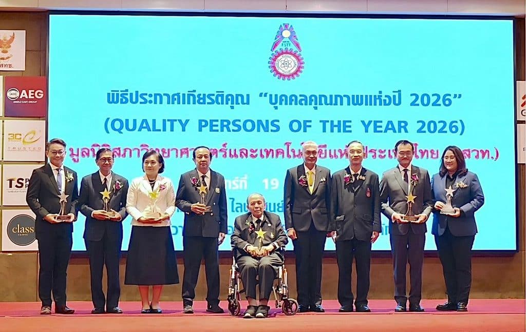 “วีรพล สวรรค์พิทักษ์” CMO Eminent Air รับโล่เกียรติยศ  บุคคลตัวอย่างภาคธุรกิจแห่งปี 2026 3