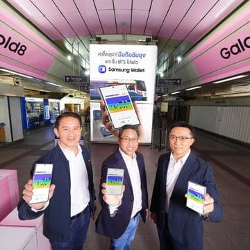 ครั้งแรกของไทยกับ Samsung Wallet ใช้มือถือซัมซุงแตะขึ้นรถไฟฟ้า BTS รถ BRT และเรือด่วนเจ้าพระยา เริ่มทยอยอัปเดตใช้ได้ตั้งแต่ 20 ตุลาคมนี้ พร้อมแตะขึ้น MRT และรถเมล์ ขสมก. ได้ภายในสิ้นปี 2569 9