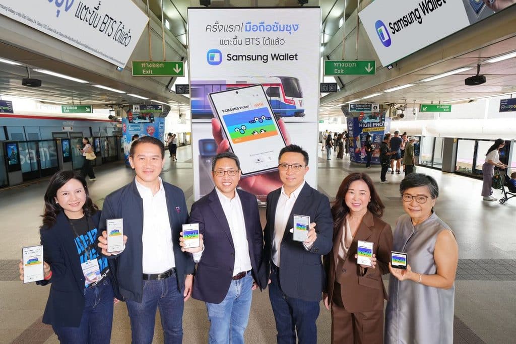 ครั้งแรกของไทยกับ Samsung Wallet ใช้มือถือซัมซุงแตะขึ้นรถไฟฟ้า BTS รถ BRT และเรือด่วนเจ้าพระยา เริ่มทยอยอัปเดตใช้ได้ตั้งแต่ 20 ตุลาคมนี้ พร้อมแตะขึ้น MRT และรถเมล์ ขสมก. ได้ภายในสิ้นปี 2569 8