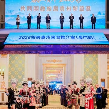 งานประชุมส่งเสริมการท่องเที่ยวและการพำนัก "Sojourn in Guizhou" จัดขึ้น ณ มาเก๊า โดยรวมภูเขาและท้องทะเลให้เป็นหนึ่งเดียว เพื่อเปิดบทใหม่แห่งการพำนักระยะยาว ณ กุ้ยโจว 17