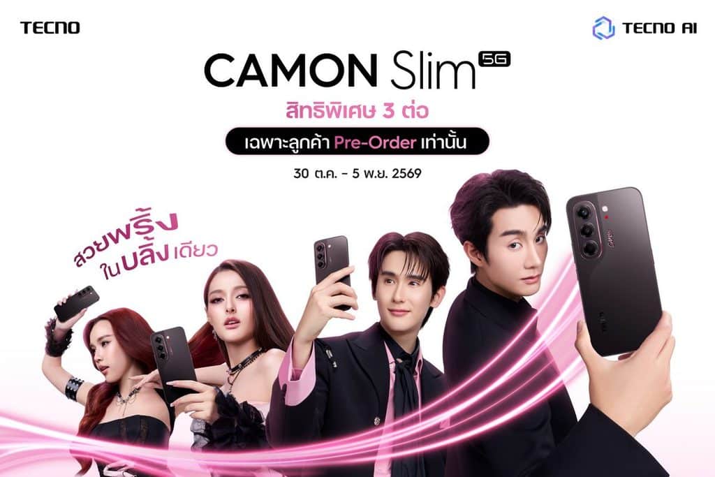 TECNO CAMON Slim 5G ชวนสัมผัสประสบการณ์ “สวยพริ้งในบลิ้งเดียว”เก็บทุกจังหวะเคลื่อนไหวได้คมชัดด้วย FlashSnapในดีไซน์บางเฉียบ สีดำ-ชมพู Rebel Pink คุ้มสุดในช่วงราคา 15,000 บาท 14