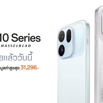 OPPO เปิดตัว “OPPO Find X10 Series” ถ่ายทอดทุกโมเมนต์สมจริง ยกระดับประสบการณ์แฟลกชิป ในราคาเริ่มต้น 43,999 บาท 16 OPPO เปิดตัว “OPPO Find X10 Series” ถ่ายทอดทุกโมเมนต์สมจริง ยกระดับประสบการณ์แฟลกชิป ในราคาเริ่มต้น 43,999 บาท 16